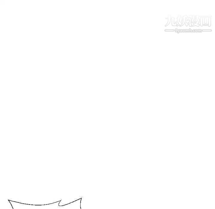 私密交易第19话