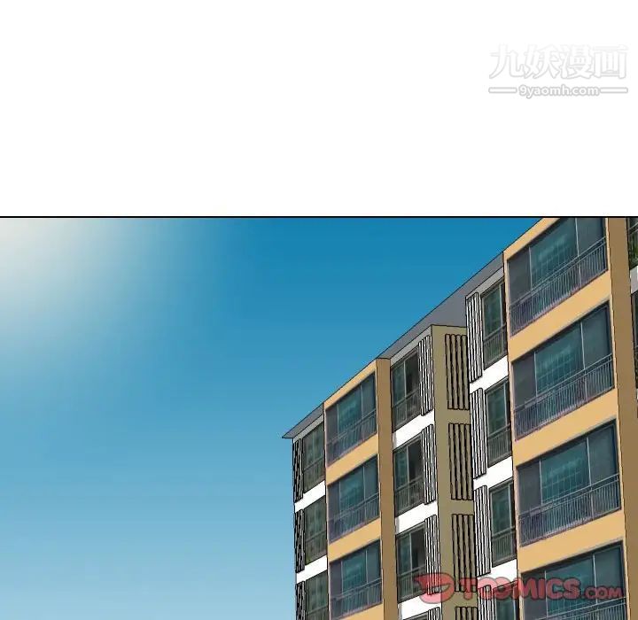 私密交易第19话