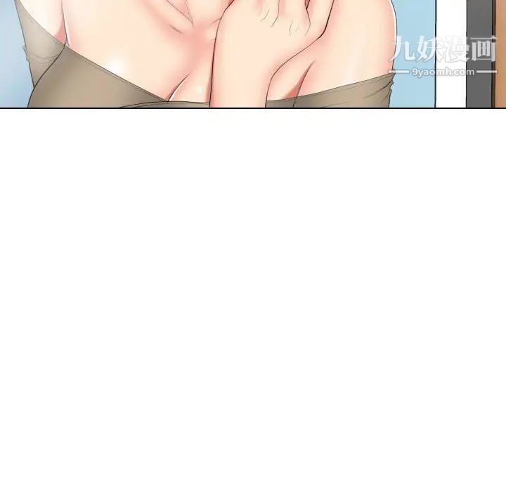 私密交易第19话