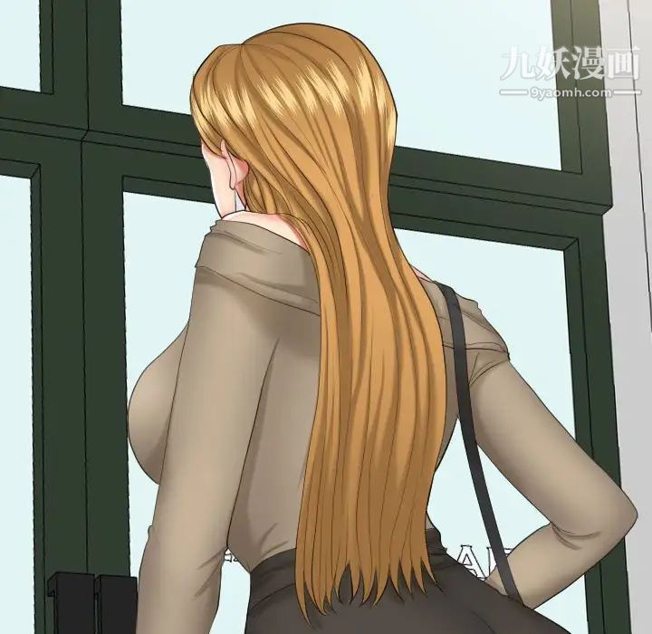 私密交易第19话