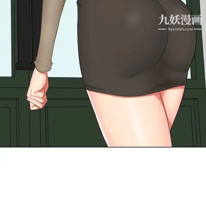 私密交易第19话