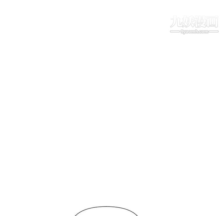 私密交易第19话