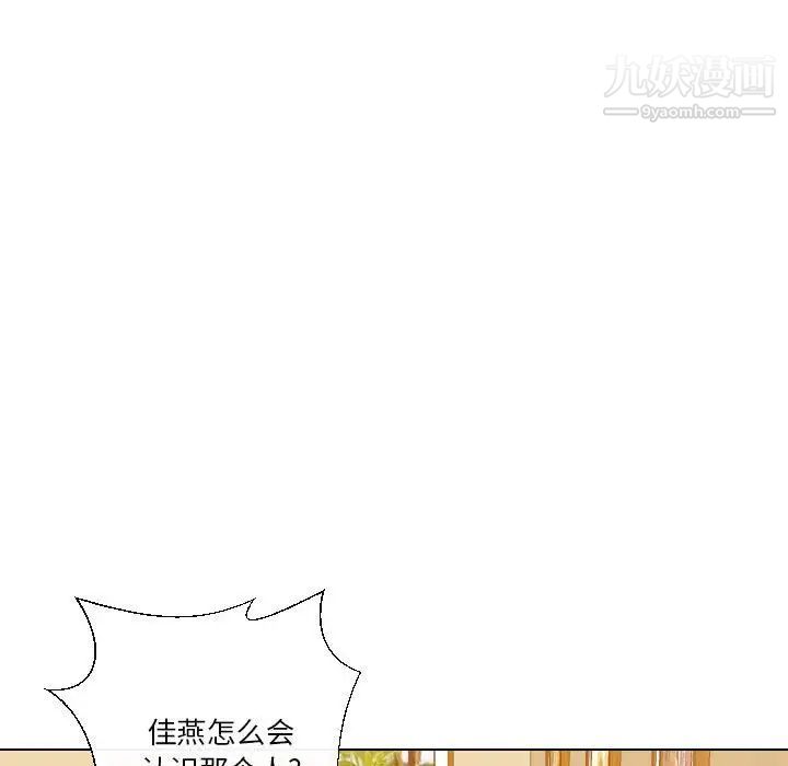 私密交易第19话