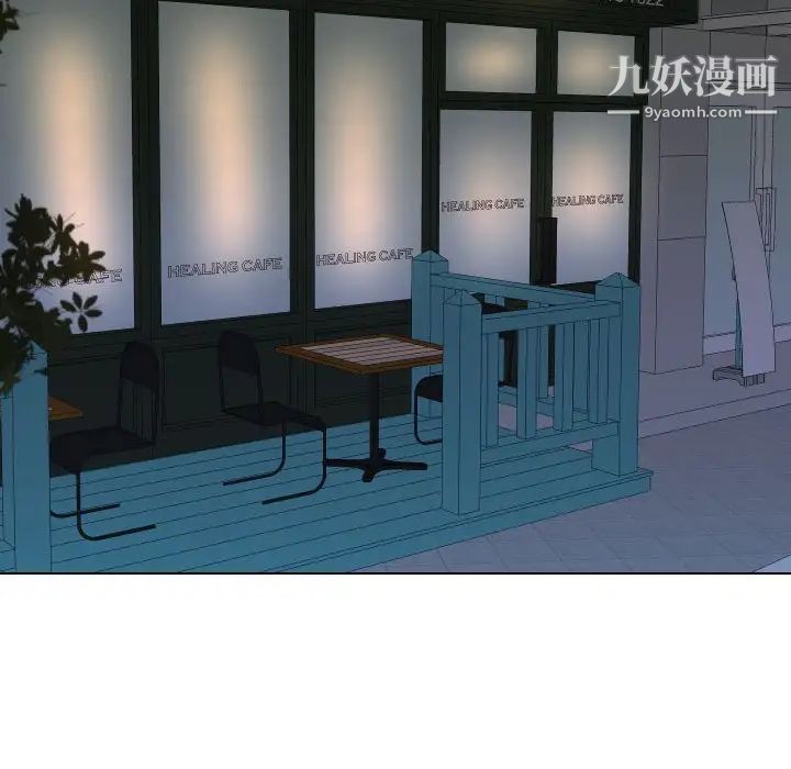 私密交易第19话