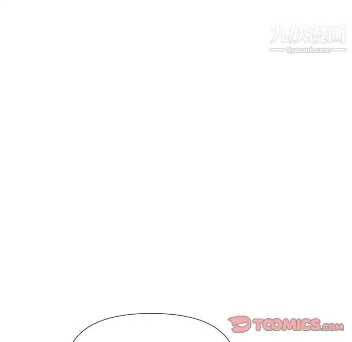 私密交易第19话