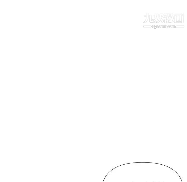 私密交易第19话