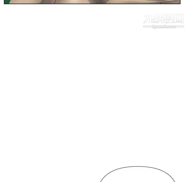 私密交易第19话