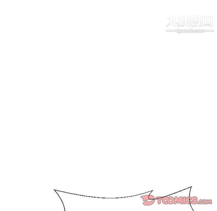 私密交易第19话