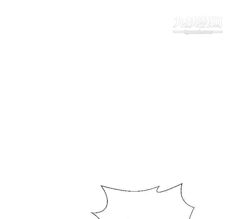 私密交易第19话