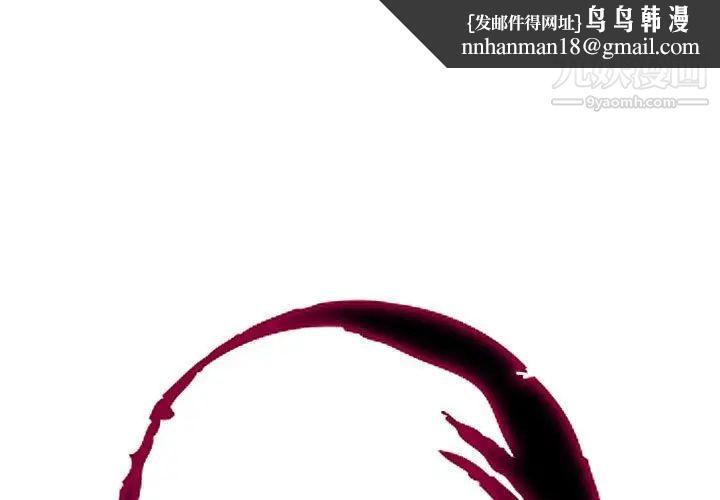 私密交易第20话-最终话（完结）