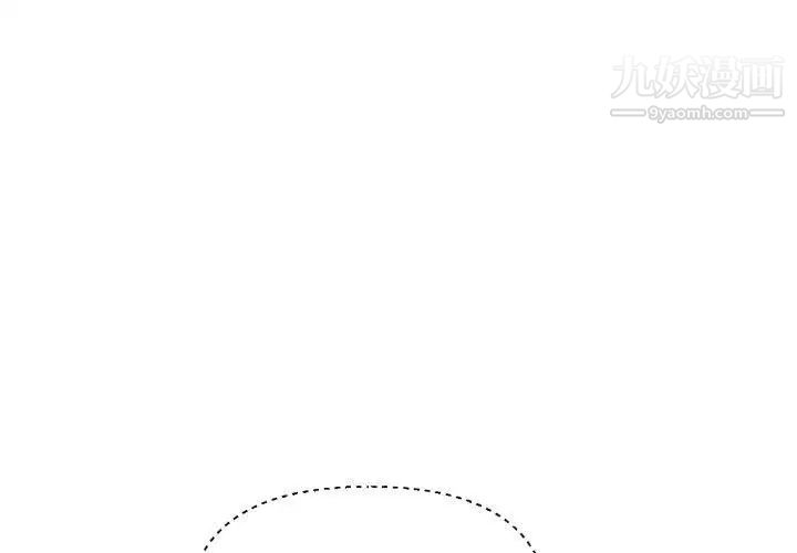 私密交易第20话-最终话（完结）