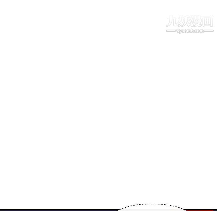 私密交易第20话-最终话（完结）