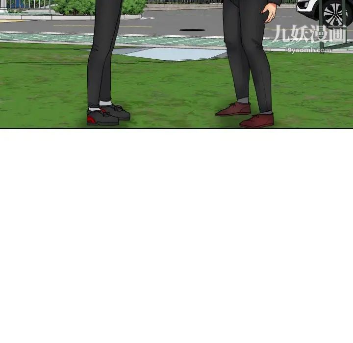 私密交易第20话-最终话（完结）