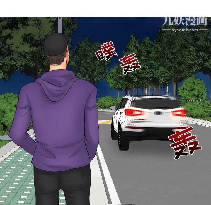 私密交易第20话-最终话（完结）