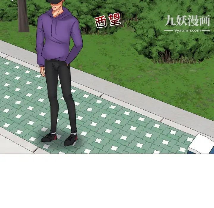 私密交易第20话-最终话（完结）