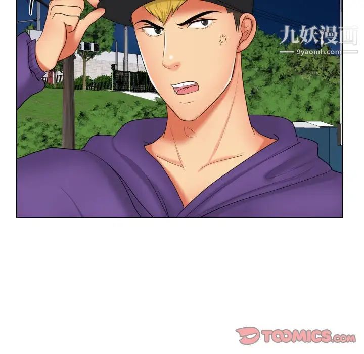 私密交易第20话-最终话（完结）