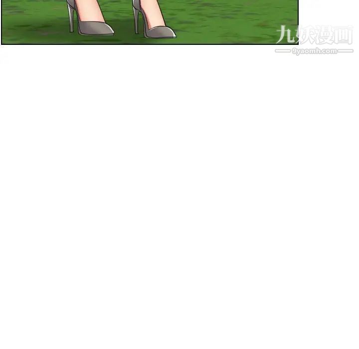 私密交易第20话-最终话（完结）