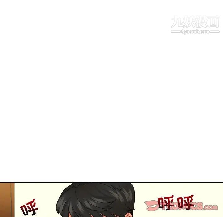 私密交易第20话-最终话（完结）