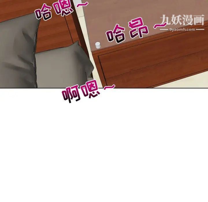 私密交易第20话-最终话（完结）