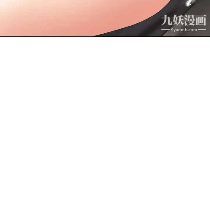 私密交易第20话-最终话（完结）