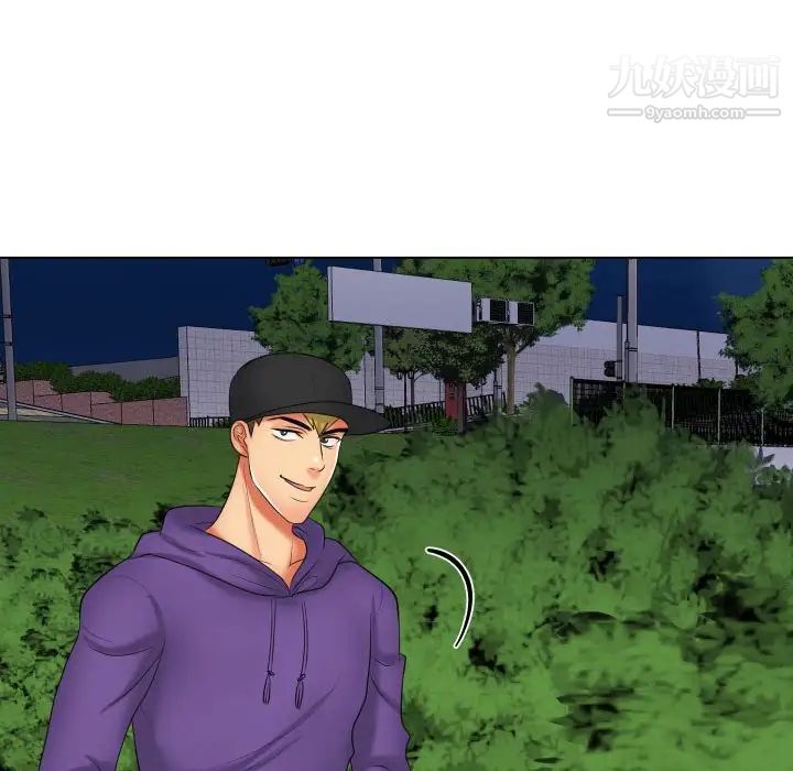 私密交易第20话-最终话（完结）