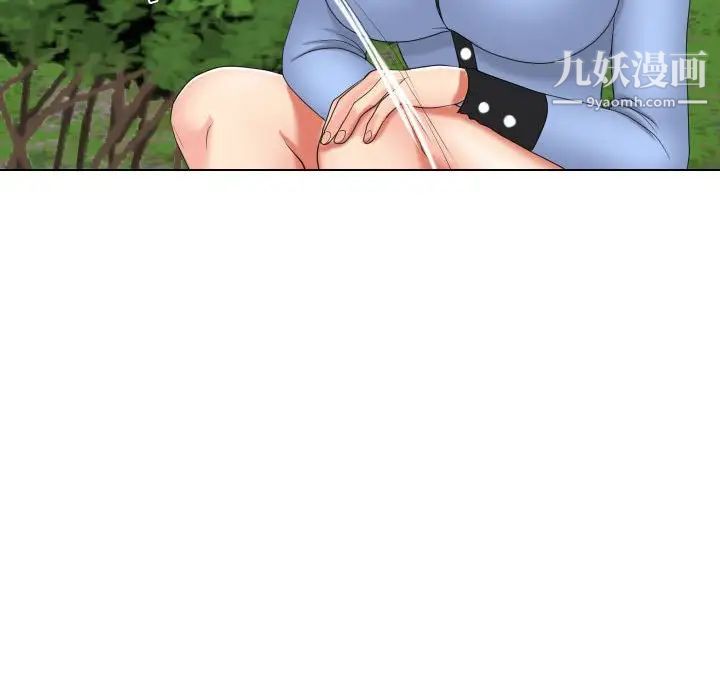 私密交易第20话-最终话（完结）