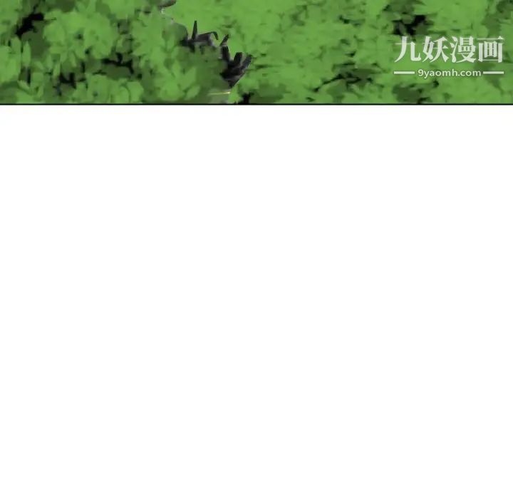 私密交易第20话-最终话（完结）