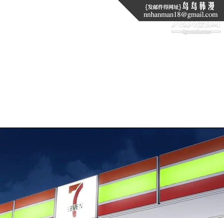 私密交易第20话-最终话（完结）