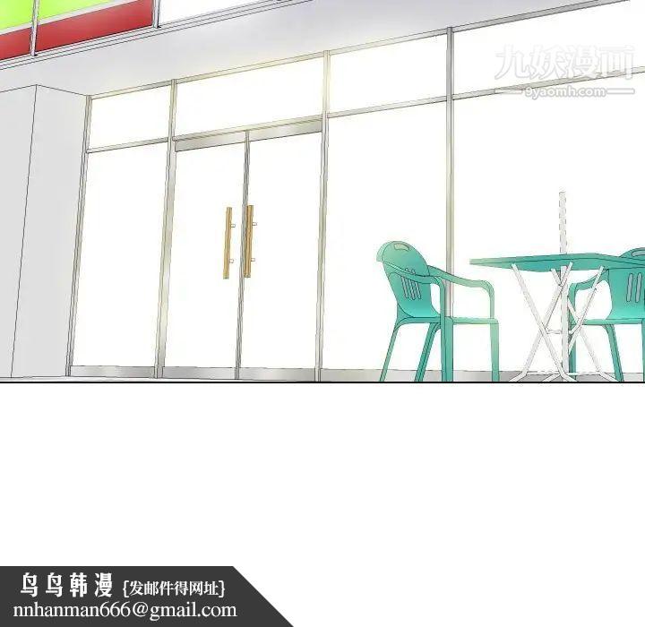 私密交易第20话-最终话（完结）