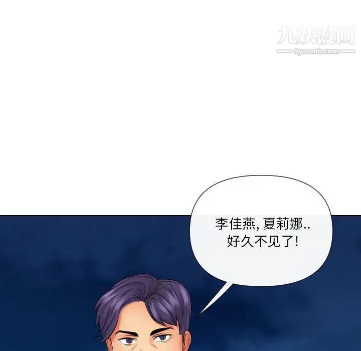 私密交易第20话-最终话（完结）