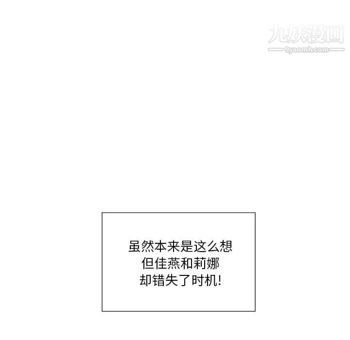 私密交易第20话-最终话（完结）