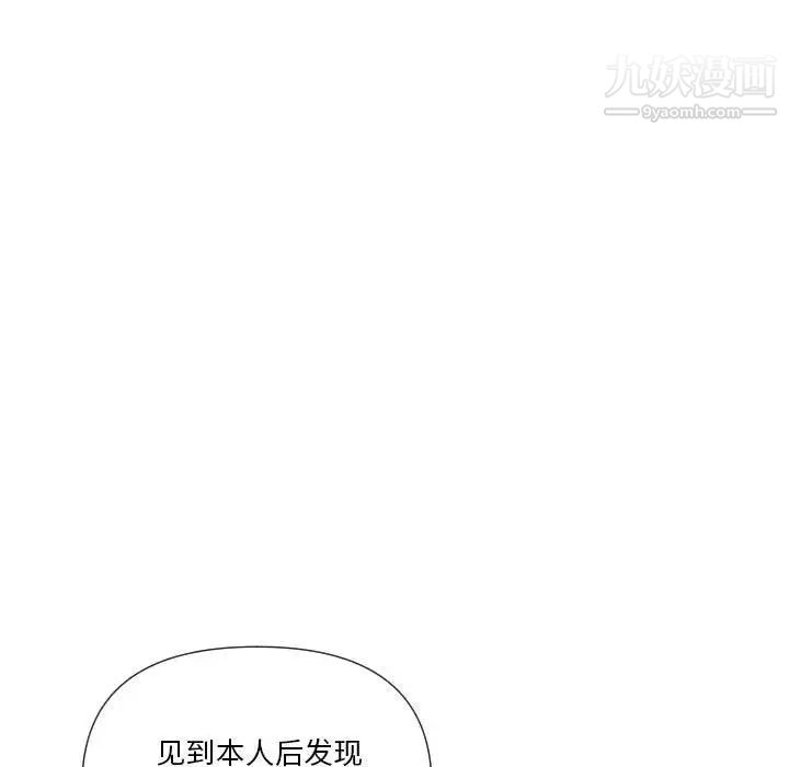 私密交易第20话-最终话（完结）