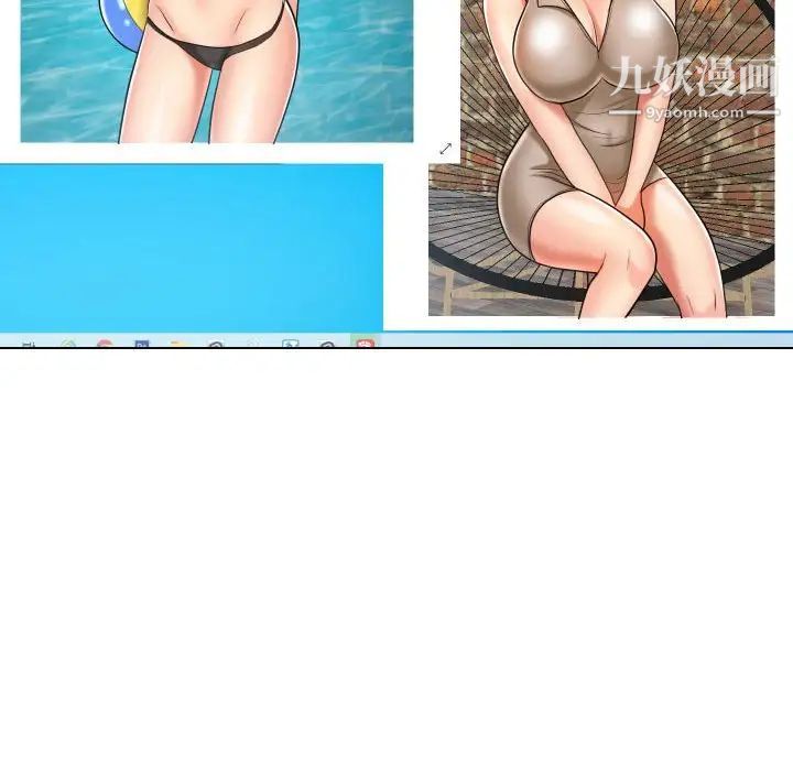 私密交易第20话-最终话（完结）