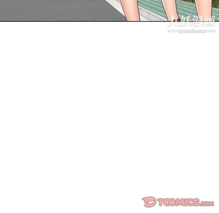 私密交易第20话-最终话（完结）