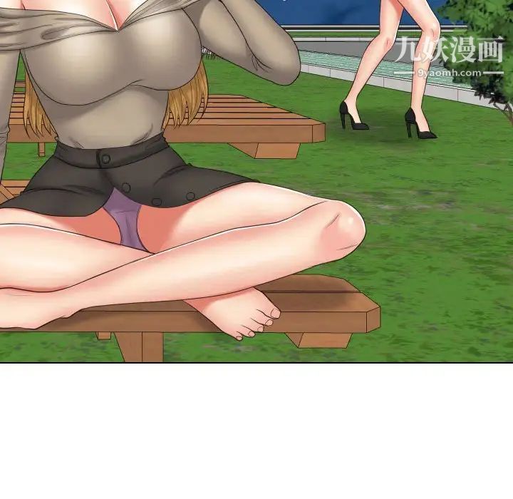 私密交易第20话-最终话（完结）