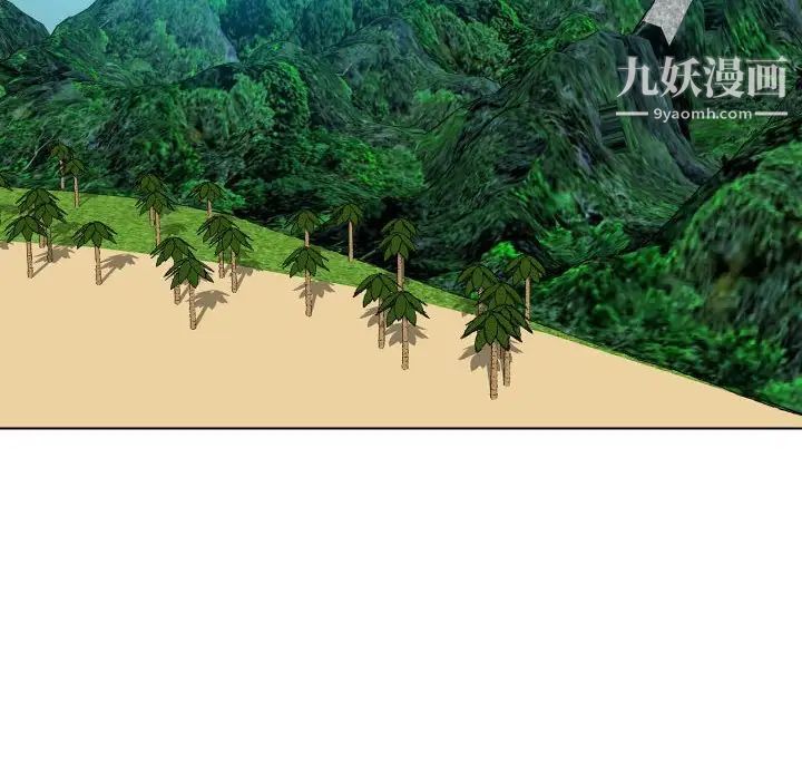 私密交易第20话-最终话（完结）