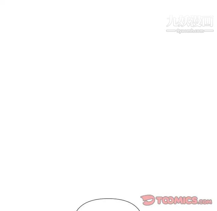 私密交易第20话-最终话（完结）