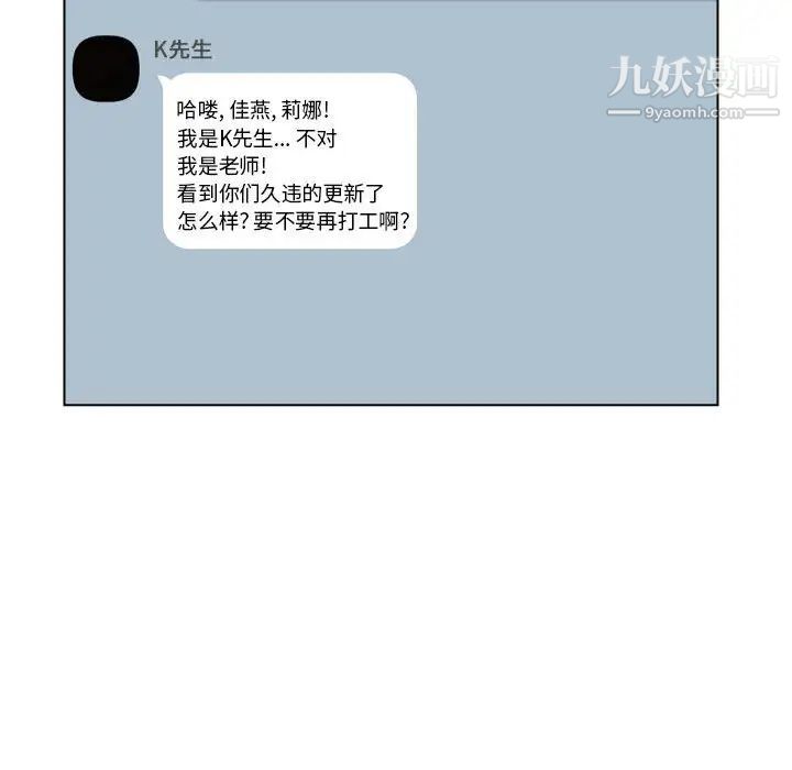 私密交易第20话-最终话（完结）