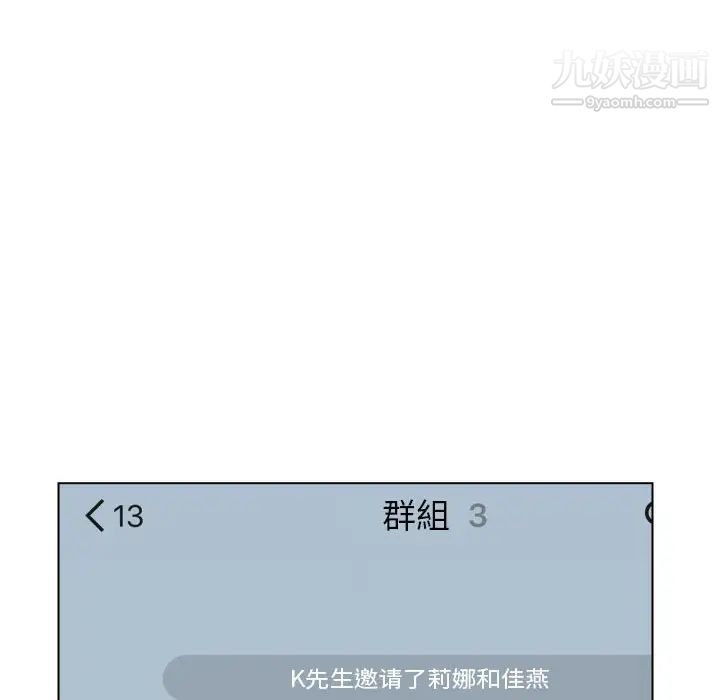 私密交易第20话-最终话（完结）