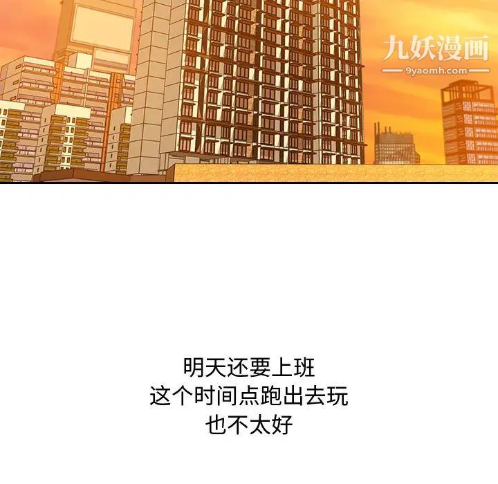 零距离聊天室第1话