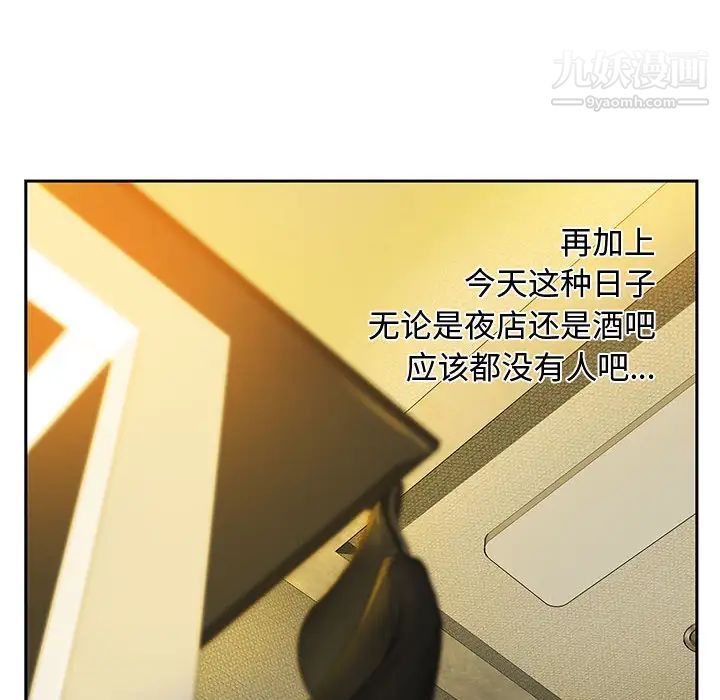 零距离聊天室第1话