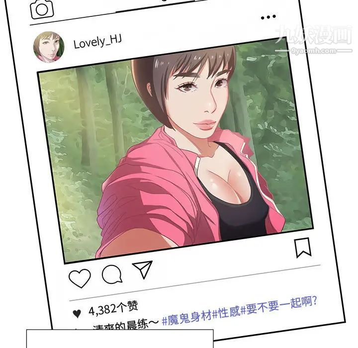 零距离聊天室第1话