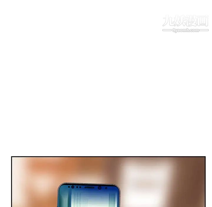 零距离聊天室第1话