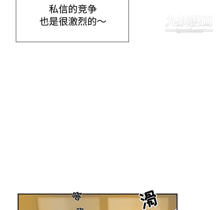 零距离聊天室第1话