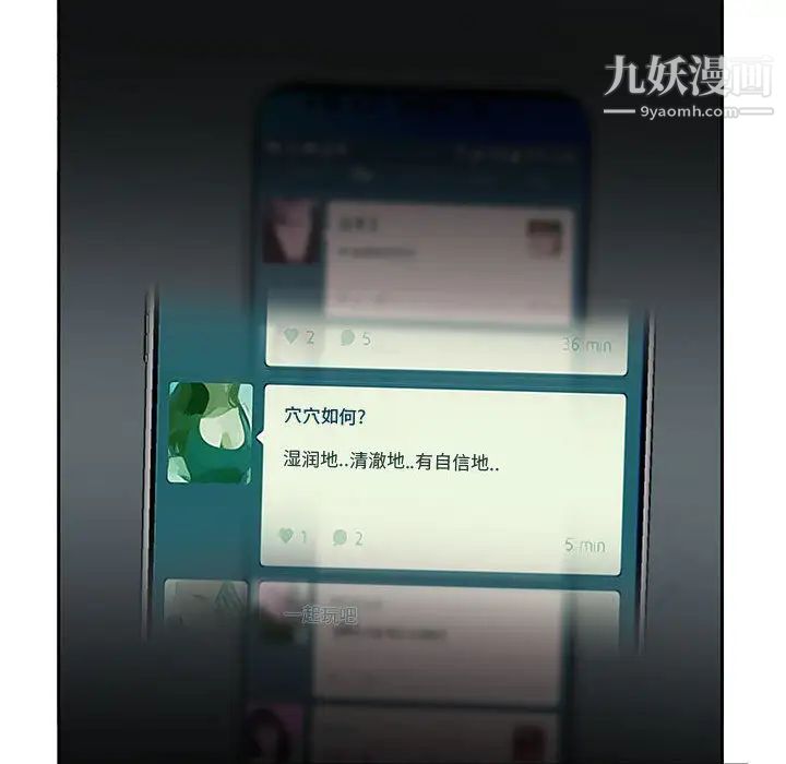 零距离聊天室第1话