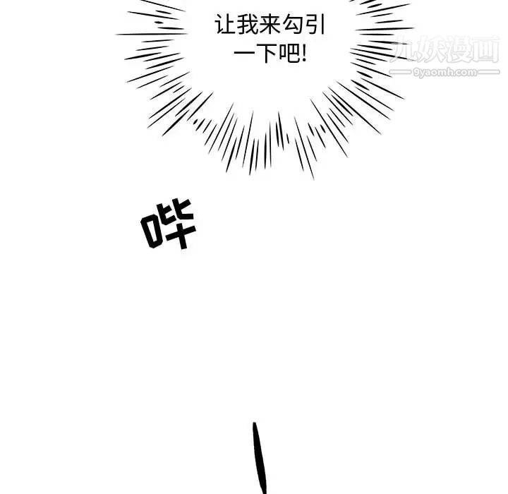 零距离聊天室第1话