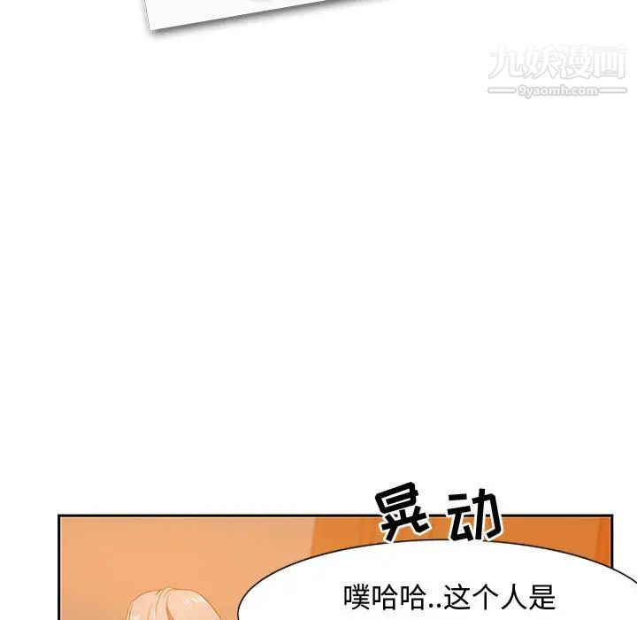 零距离聊天室第1话