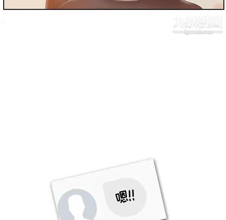 零距离聊天室第1话