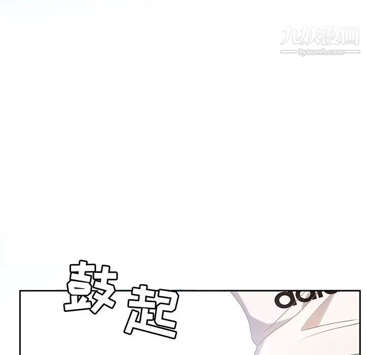 零距离聊天室第1话