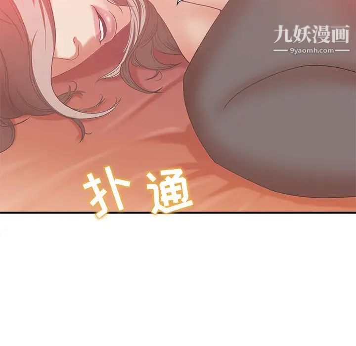 零距离聊天室第1话